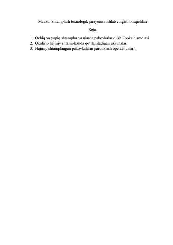 Shtamplash texnologik jarayonini ishlab chigish bosqichlari