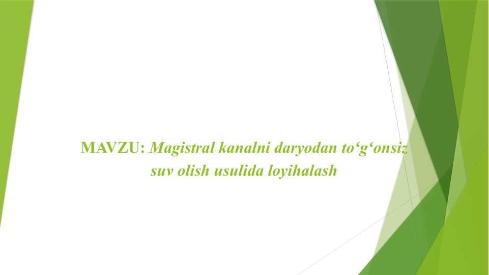 Magistral kanalni daryodan to'gonsiz suv olish usulida loyihalash
