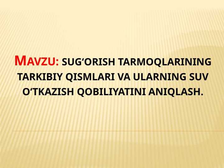 Sug'orish tarmoqlarining tarkibiy qismlari va ularning suv o'tkazish qobiliyatini aniqlash