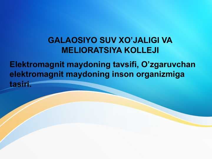 Elektromagnit maydoning tavsifi, O’zgaruvchan elektromagnit maydoning inson organizmiga tasiri.