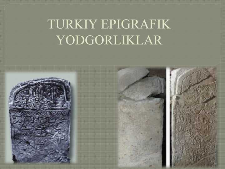 Turkiy epigrafik yodgorliklar 25