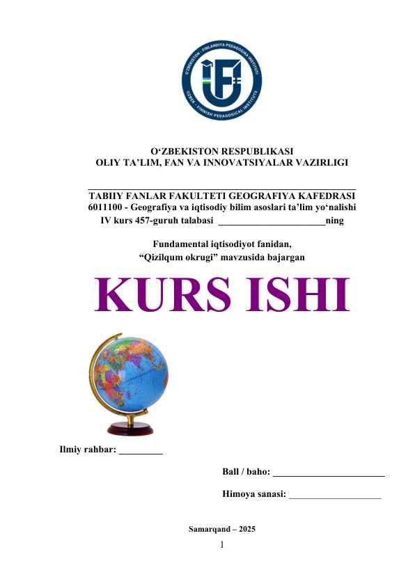 Qizilqum okrugi