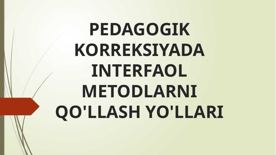 PEDAGOGIK KORREKSIYADA INTERFAOL METODLARNI QO'LLASH YO'LLARI