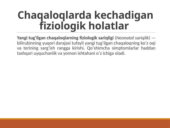 Chaqaloqlarda kechadigan fiziologik holatlar