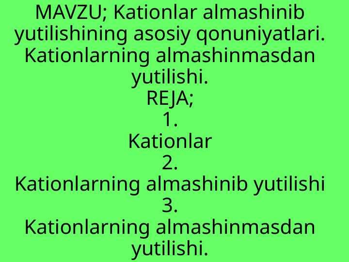 Kationlar almashinib yutilishining asosiy qonuniyatlari. Kationlarning almashinmasdan yutilishi