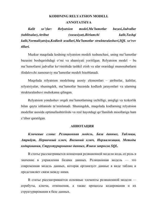 KODNING RELYATSION MODELI.