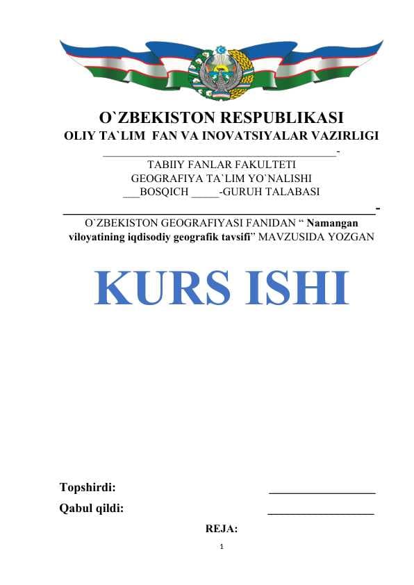 Namangan viloyatining iqdisodiy geografik tavsifi