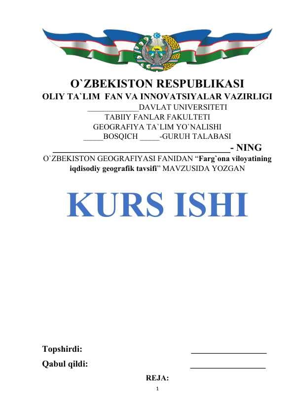Farg`ona viloyatining iqdisodiy geografik tavsifi