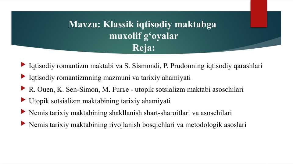 Klassik iqtisodiy maktabga  muxolif g‘oyalar
