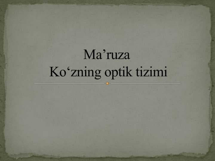 Ko‘zning optik tizimi