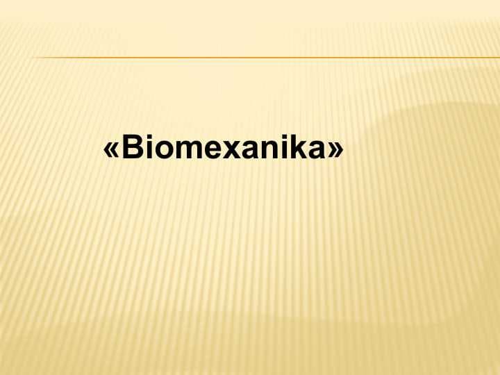 Biomexanika Биомеханика