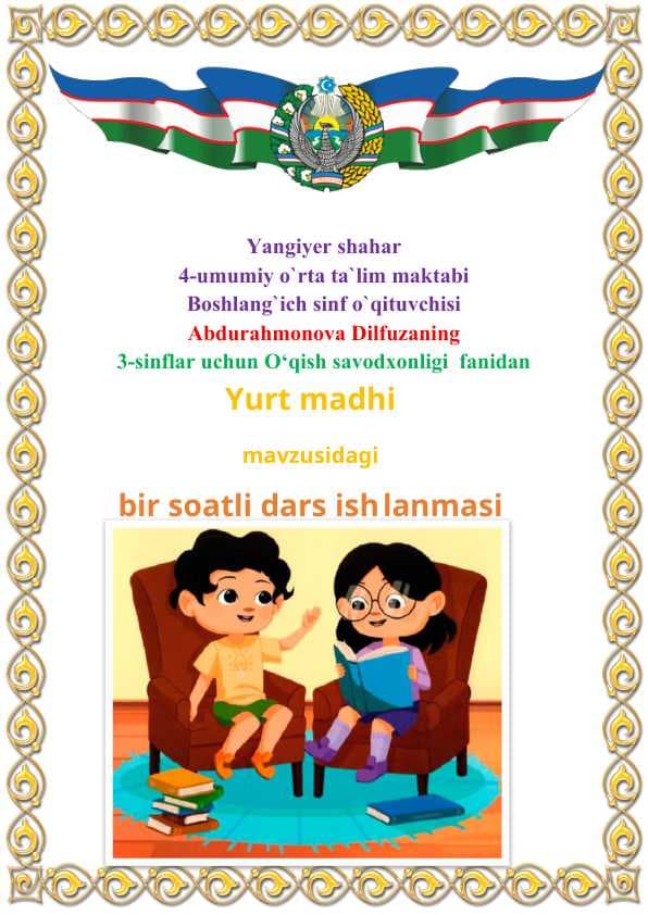 Dars ishlanma
