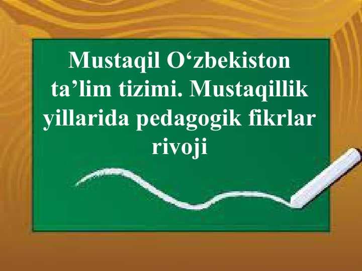 Mustaqil O‘zbekiston ta’lim tizimi. Mustaqillik yillarida pedagogik fikrlar rivoji