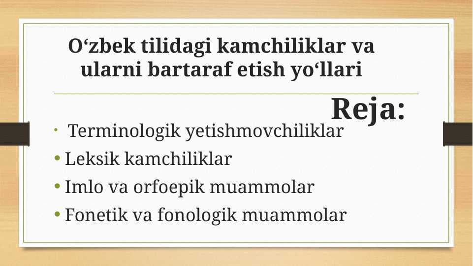O‘zbek tilidagi kamchiliklar va ularni bartaraf etish yo‘llari