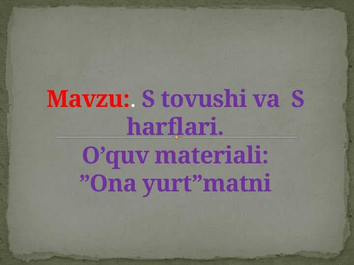 S tovushi va  S harflari.O’quv materiali:”Ona yurt”matni