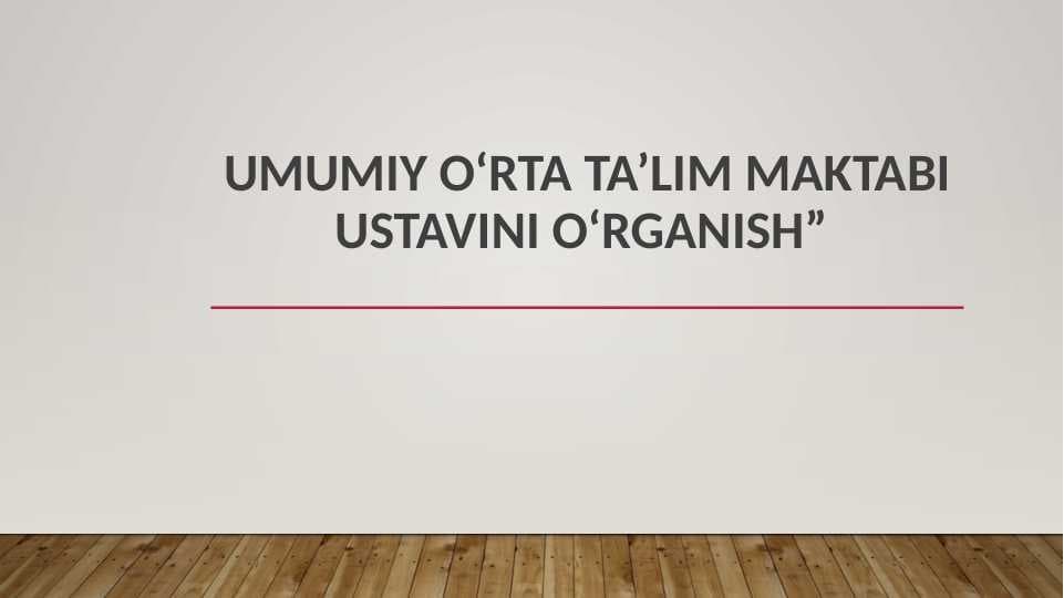 Umumiy o‘rta ta’lim maktabi Ustavini o‘rganish
