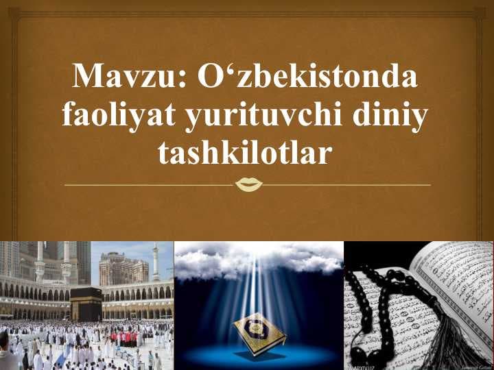 Mavzu: O‘zbekistonda faoliyat yurituvchi diniy tashkilotlar