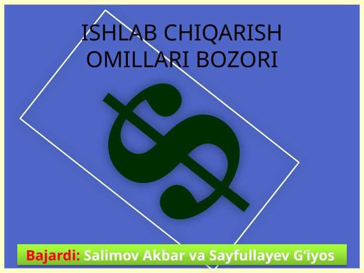 ISHLAB CHIQARISH OMILLARI BOZORI