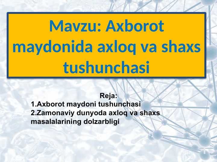 Taqdimot Axborot maydonida axloq va shaxs tushunchasi
