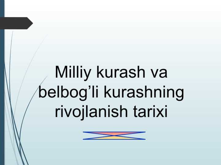 Milliy kurash va belbog’li kurashning rivojlanish tarixi