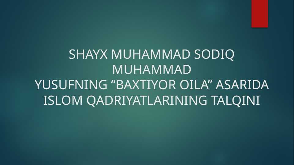 SHAYX MUHAMMAD SODIQ MUHAMMADYUSUFNING “BAXTIYOR OILA” ASARIDAISLOM QADRIYATLARINING TALQINI