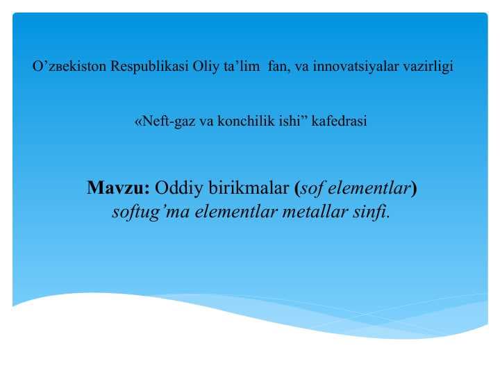 Oddiy birikmalar (sof elementlar) softug’ma elementlar metallar sinfi.