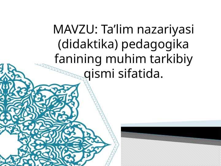 Ta’lim nazariyasi (didaktika) pedagogika fanining muhim tarkibiy qismi sifatida.