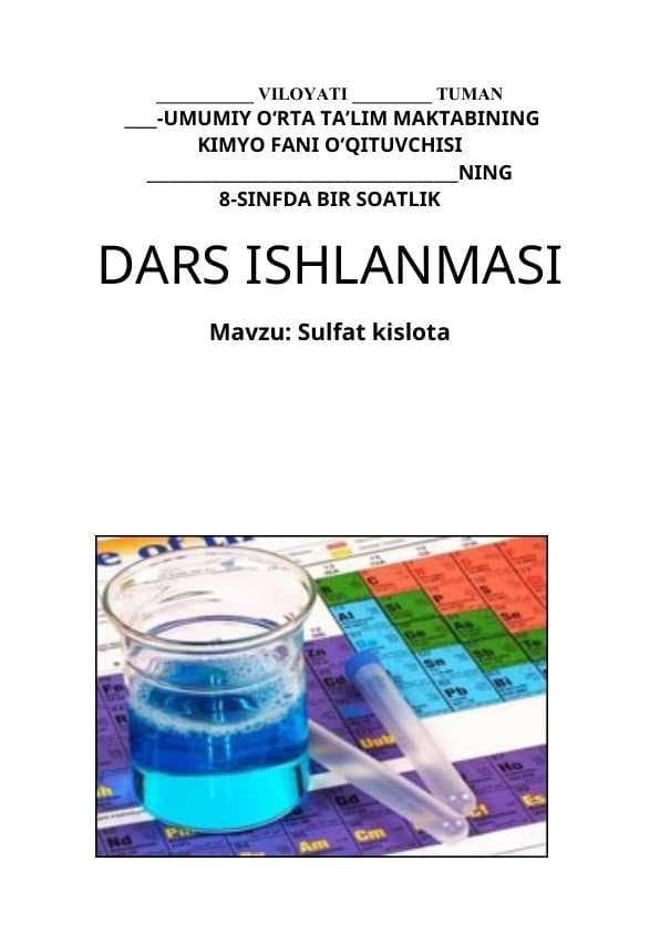 8-sinf Kimyo ''Sulfat_kislota''_dars_ishlanma