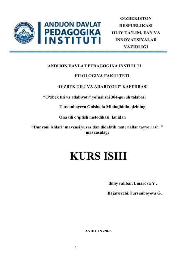 Dunyoni ishlari’ mavzusi yuzasidan didaktik materiallar tayyorlash   kurs ishi