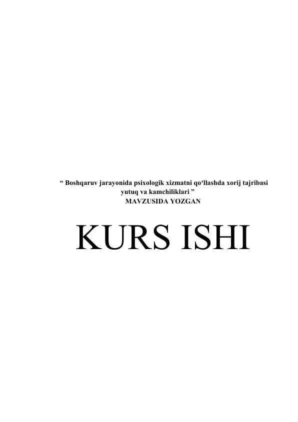 Boshqaruv jarayonida psixologik xizmatni qoʻllashda xorij tajribasi yutuq va kamchiliklari