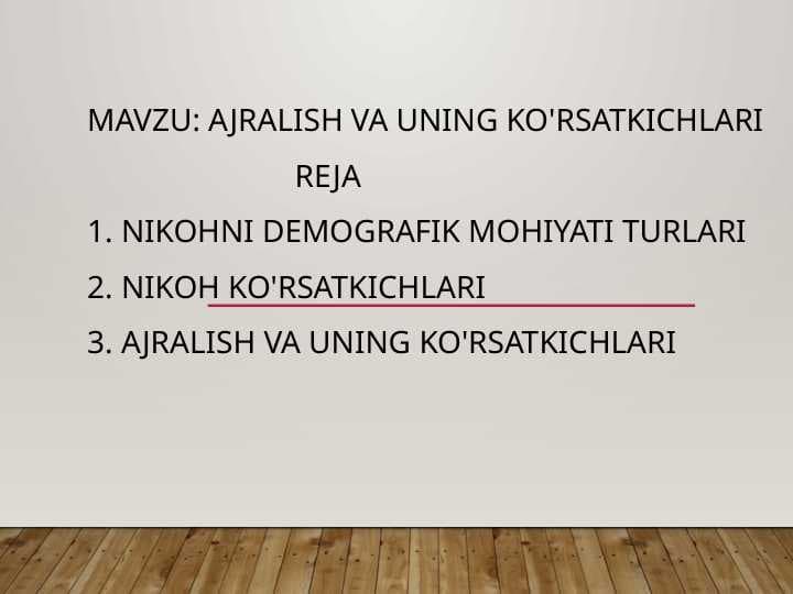 Ajralish va uning ko'rsatkichlari