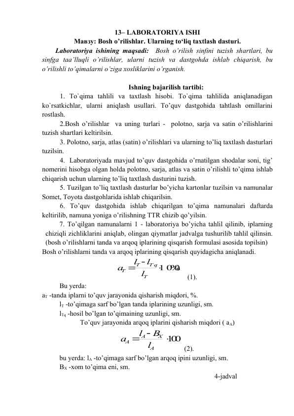 Ularning tо‘liq taxtlash dasturi.