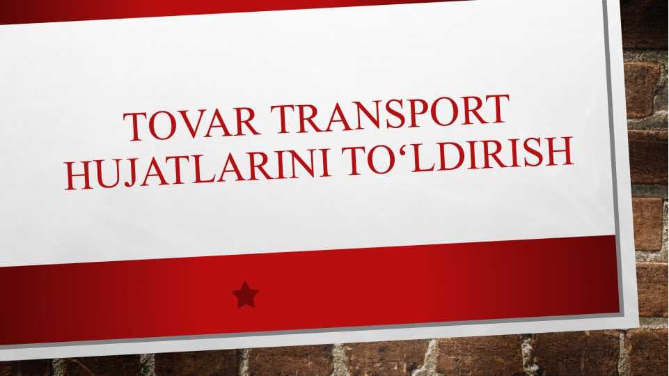 Tovar transport hujatlarini toʻldirish