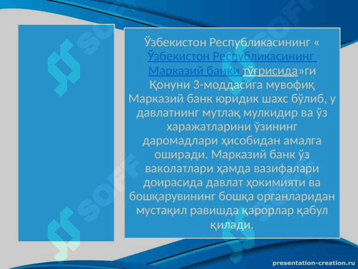 Moliyaviy tashkilotlar va moliyaviy infratuzilma