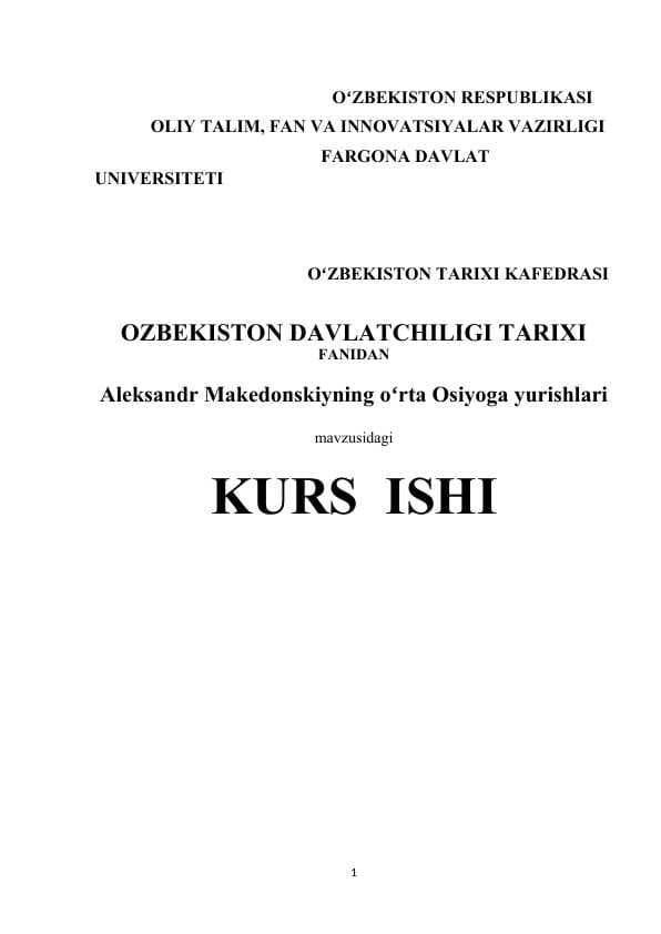 Qoʻqon xonligining tashkil topishi va Aliquli amirlashkarning Qoʻqon xonligi siyosiy hayotidagi oʻrni kurs ishi