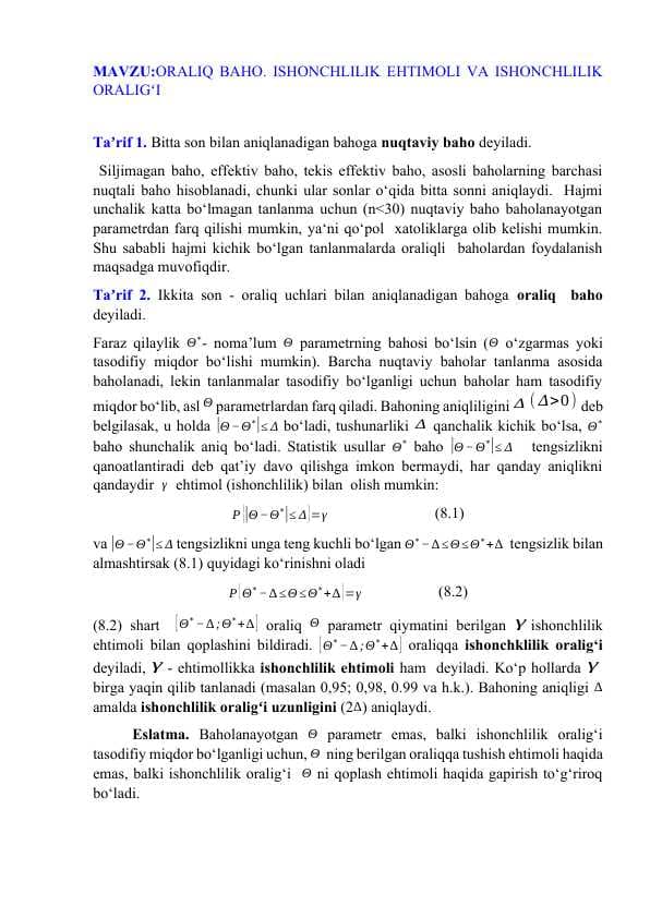 Oraliq baho. Ishonchlilik ehtimoli va ishonchlilik oraligi