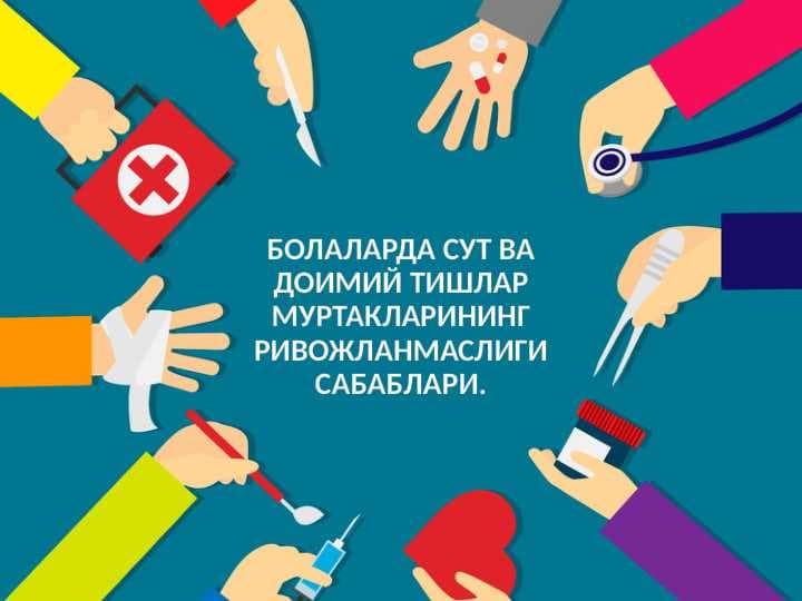 Адентия
