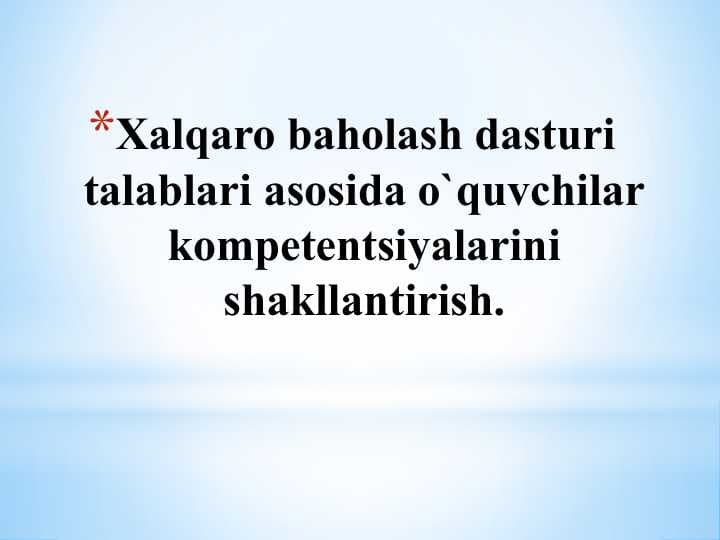 Xalqaro baholash dasturi talablari asosida o`quvchilar kompetentsiyalarini shakllantirish.