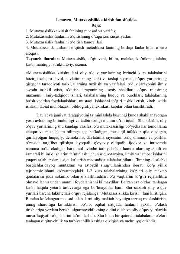 Mutaxassislikka kirish fan sifatida