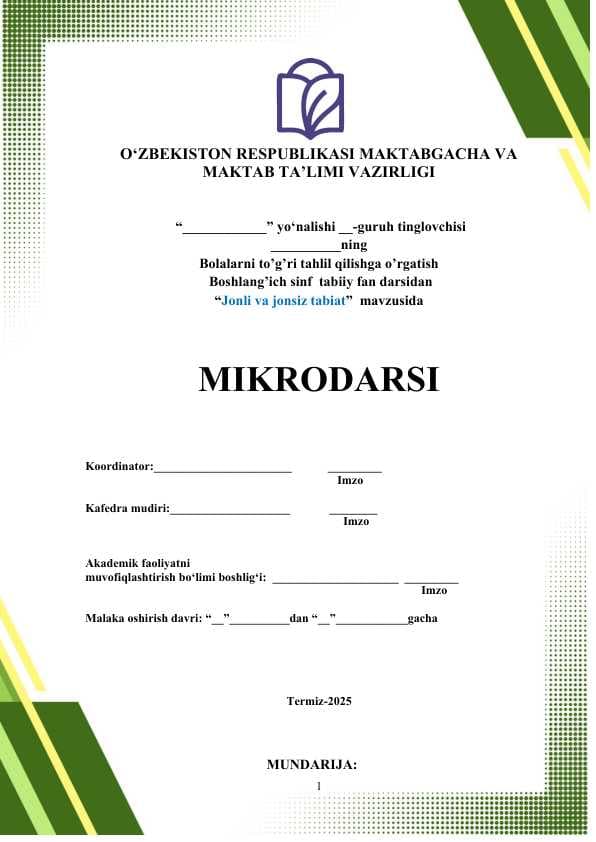 "Jonli va jonsiz tabiat" mavzusida dars ishlanmasi (MIkrodars)