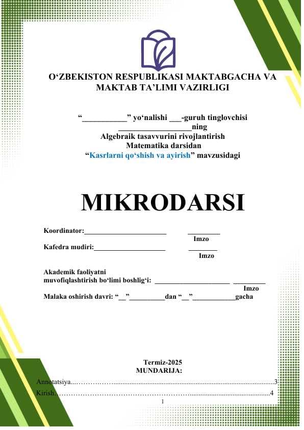 Kasrlarni qo'shish va ayirish mikro dars (dars ishlanmasi)