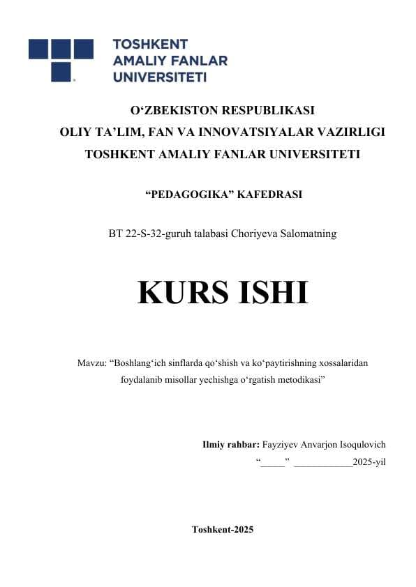 Boshlang‘ich sinflarda qo‘shish va ko‘paytirishning xossalaridan foydalanib misollar yechishga o‘rgatish metodikasi