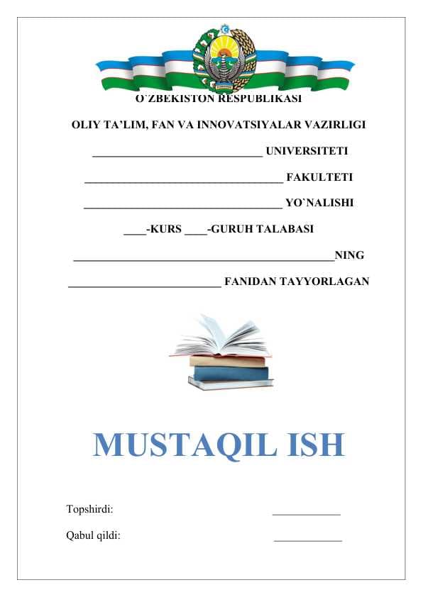 BOSHLANG’ICH SINF O’QISH DARSLARIDA YANGI PEDAGOGIK TEXNOLOGIYALAR ORQALI ODOBNOMA DARSLARIDA O`QUVCHILAR MA’NAVIYATINI O`STIRISH