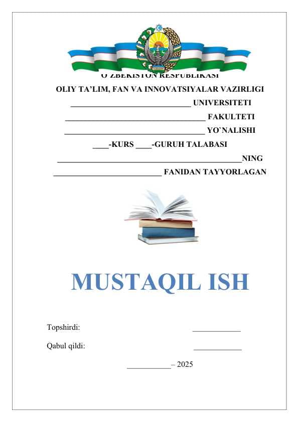 Boshlang’ich sinf o’qish darsini yangi pedogogik texnologiyalar orqali tashkil etishda “aqliy hujum” va “klaster” metodlaridan Atrofimizdagi olam va Tabiatshunoslik darslaridan foydalanish