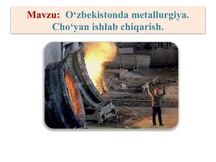 O‘zbekistonda metallurgiya. Cho‘yan ishlab chiqarish