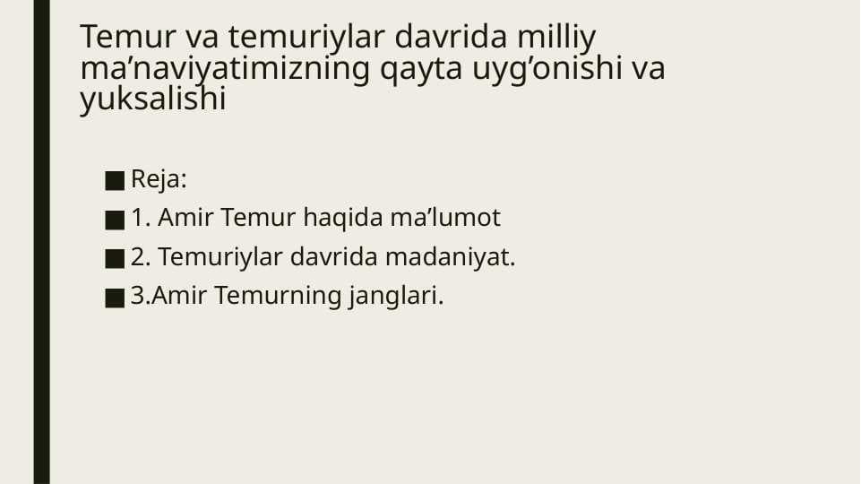 Temur va temuriylar davrida milliy ma’naviyatimizning qayta uyg’onishi va yuksalishi