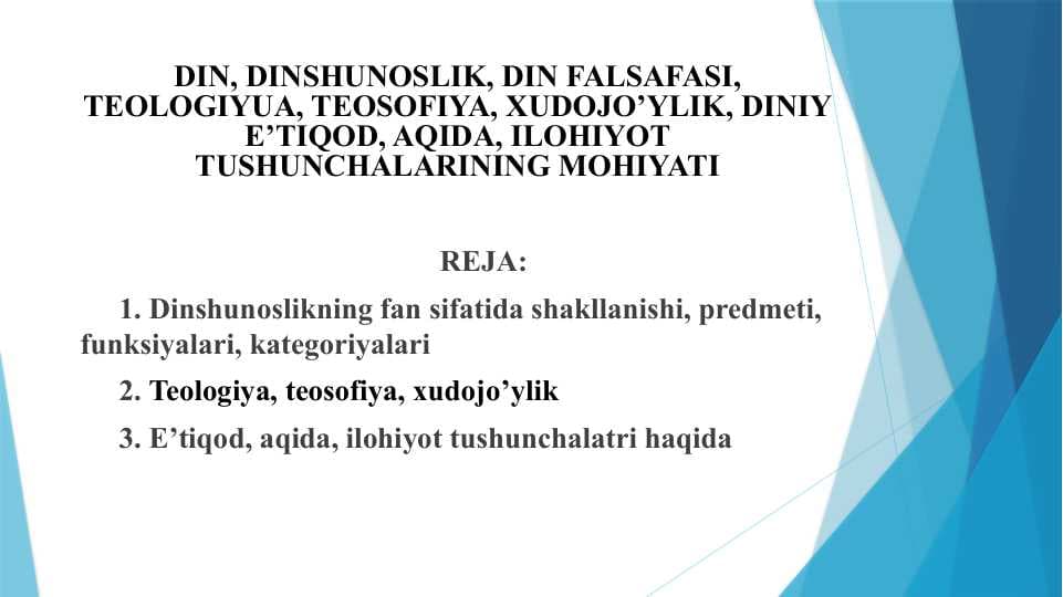 DIN, DINSHUNOSLIK, DIN FALSAFASI, TEOLOGIYUA, TEOSOFIYA, XUDOJO’YLIK, DINIY E’TIQOD, AQIDA, ILOHIYOT TUSHUNCHALARINING MOHIYATI