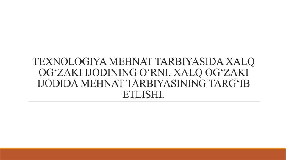 TEXNOLOGIYA MEHNAT TARBIYASIDA XALQ OG‘ZAKI IJODINING O‘RNI. XALQ OG‘ZAKI IJODIDA MEHNAT TARBIYASINING TARG‘IB ETLISHI.