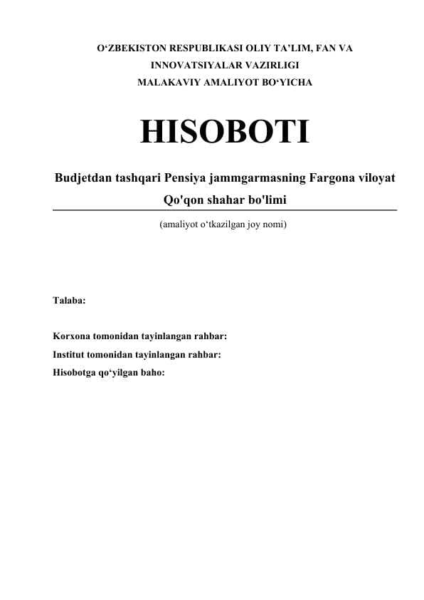 Pensiya jamg'armasi Amaliyot hisoboti