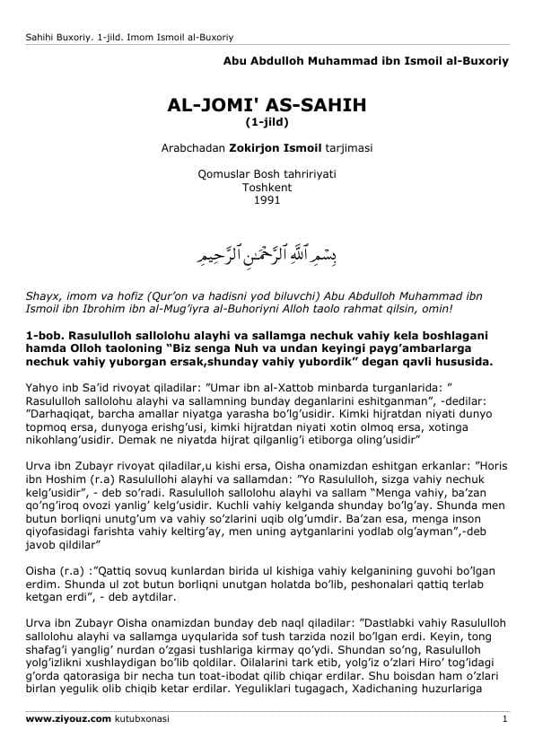 Al jome as sahih slayd